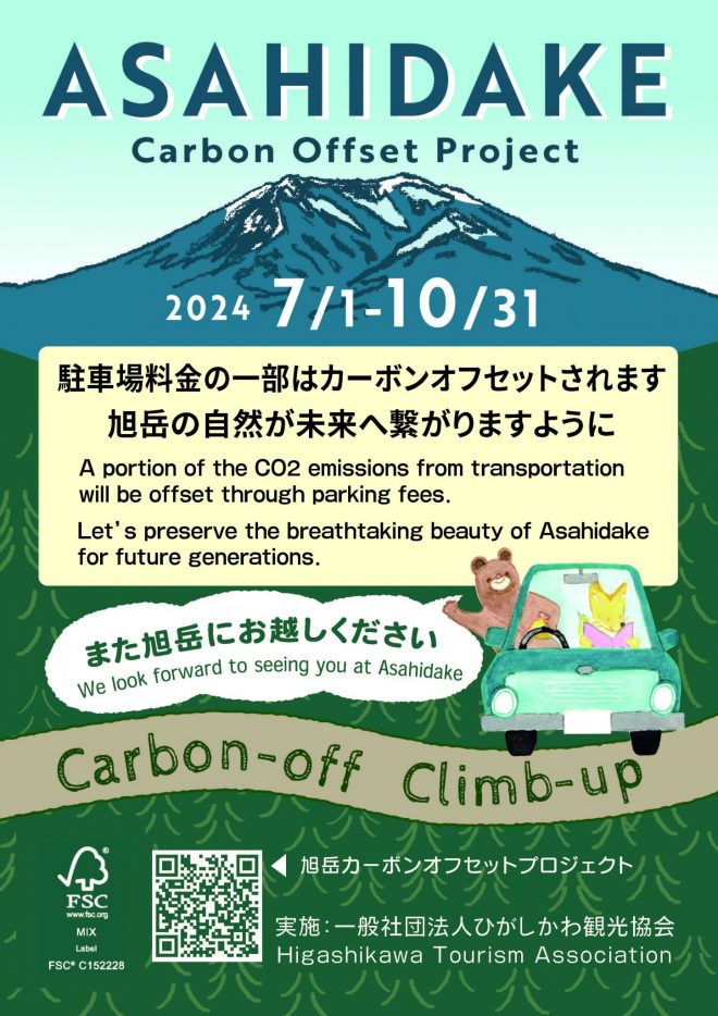 GENKI専用ペ-ジ フォーアクセスすのこ｜福祉用具なら【矢崎化工kaigo-web】